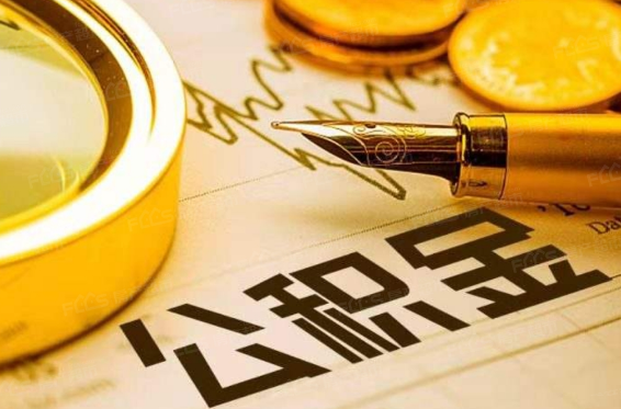 榆林代办提取公积金